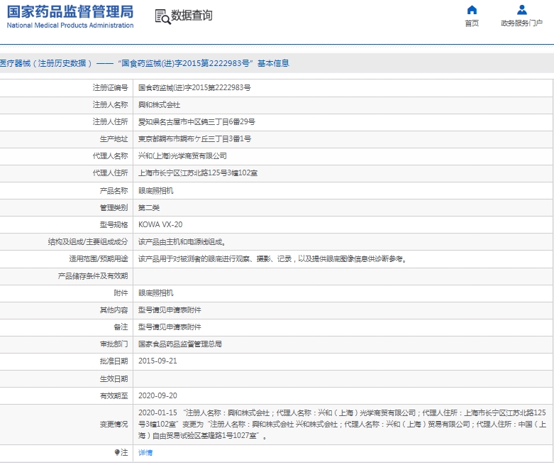 微信截图_20241226170841